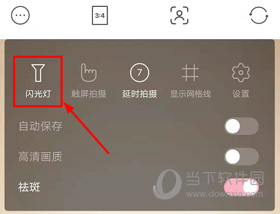 甜盐相机