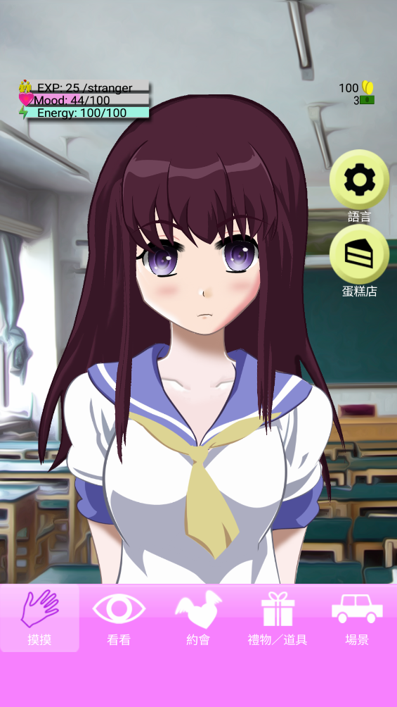 虚拟女友AIKA