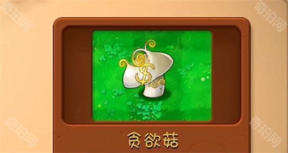 植物大战僵尸融合版2.6旅行版