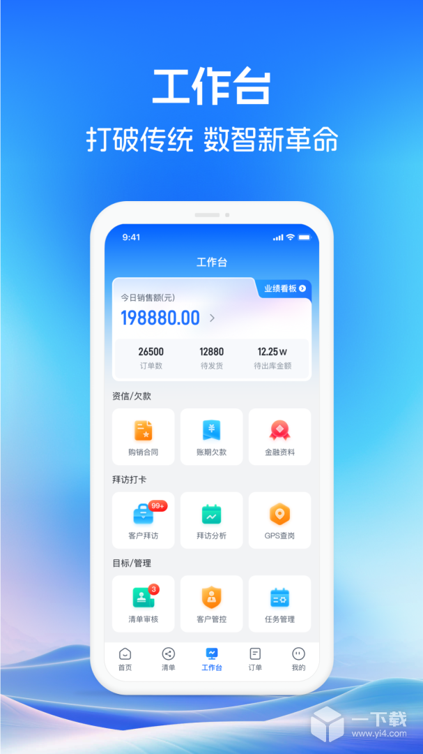 药聚力助手 v1.5.7最新版下载
