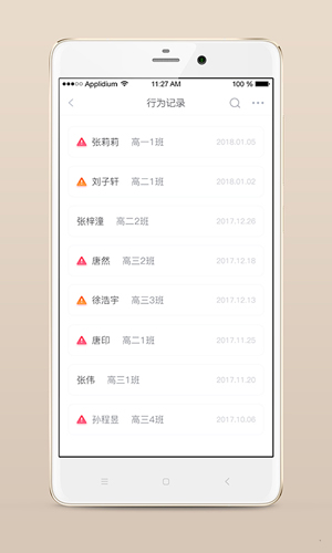 心灵伙伴云app v5.2.7