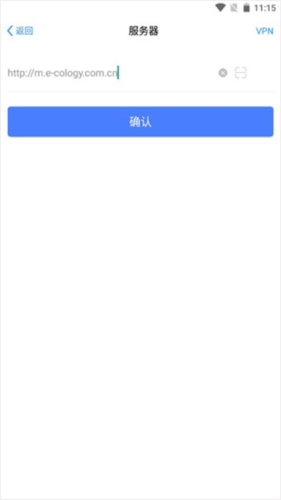 emobile7官方版app服务器地址怎么写图片2