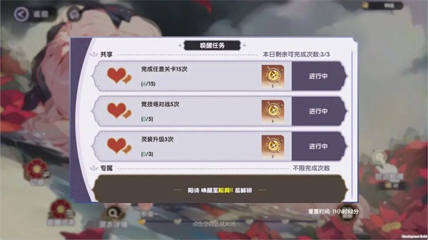 新手入门指南3