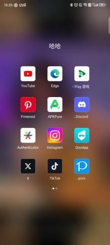 YouTube app