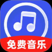 免费金曲畅听下载_