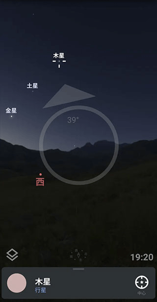 stellarium中文版安卓 v1.14.1