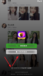附近一对聊交友