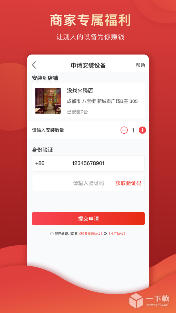 没找金掌柜 v1.2.21最新版下载