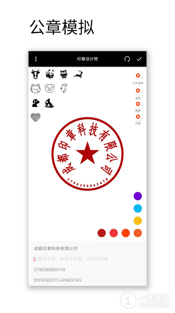 小刻截图1