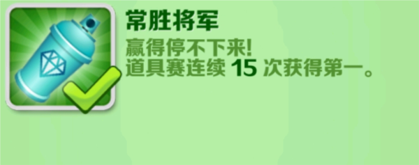 地铁跑酷畅玩版图片11