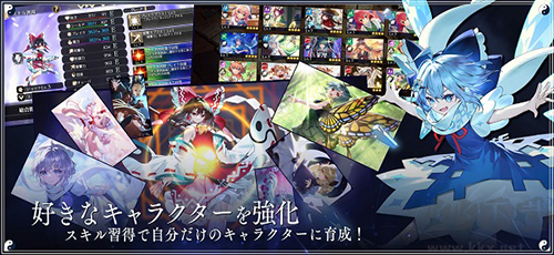 东方幻想Eclipse手机版 v2.14.0安卓版 