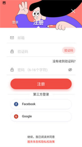 Remini纯净版4