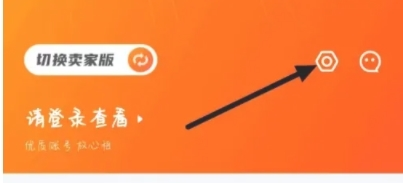U租号怎么修改个人资料2