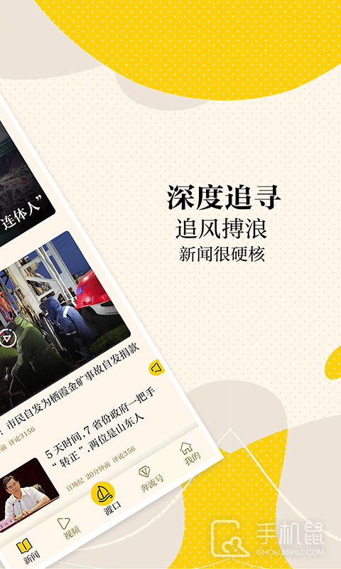 新黄河 v6.9.2