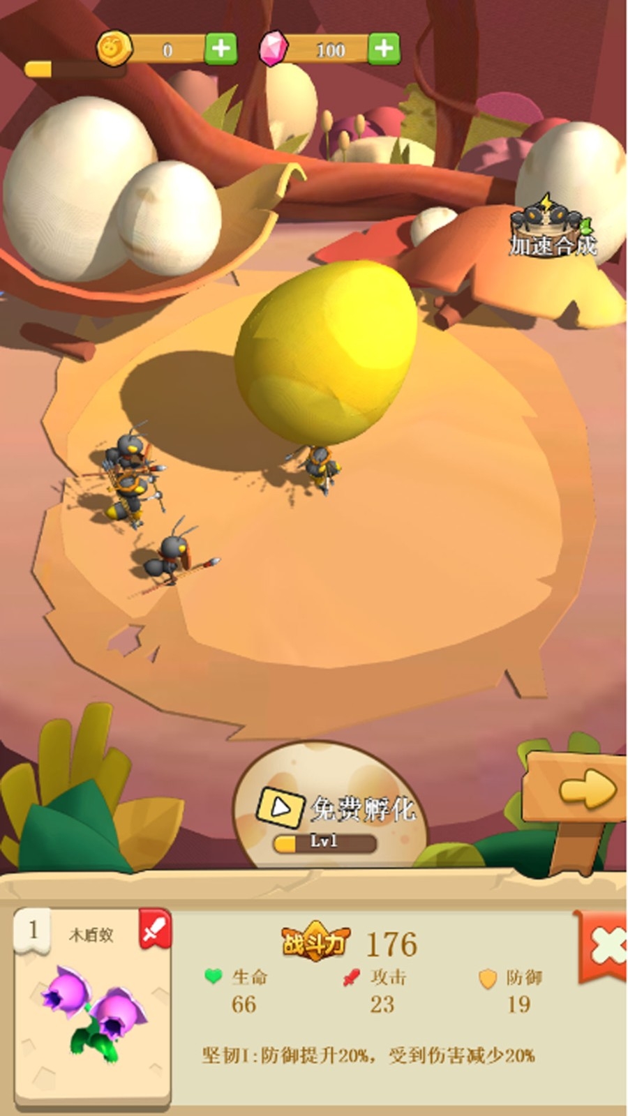 动物王国升级历险官方版下载 v4.6.25