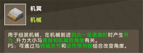 迷你世界15