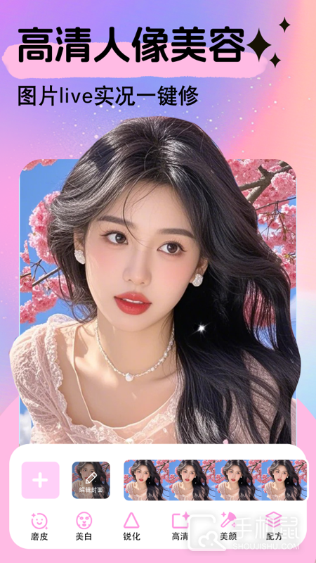 美易 v3.4.2
