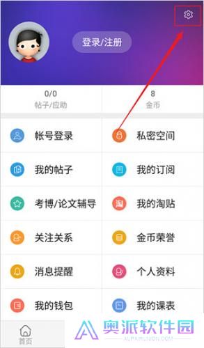 小木虫论坛