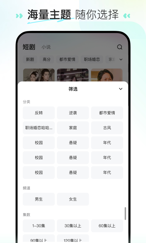 ϲ̾app氲װv2.4.2.2 ֻ