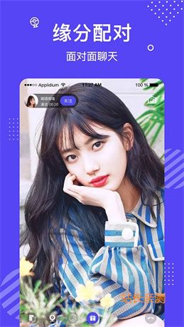 扎堆直播app下载截图3