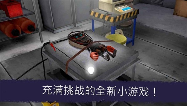 恐怖冰淇淋7app手机版下载 v2.0