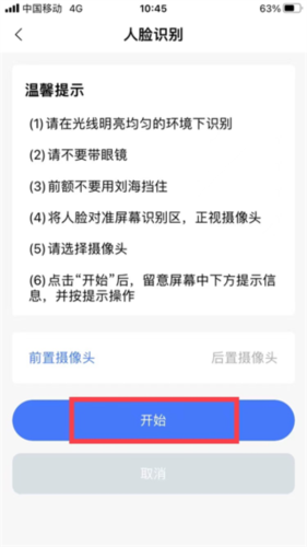app5