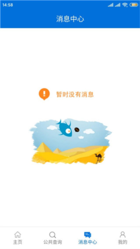 appͼƬ7
