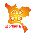 济宁城际公交app下载安装最新版v3.2.0 安卓版