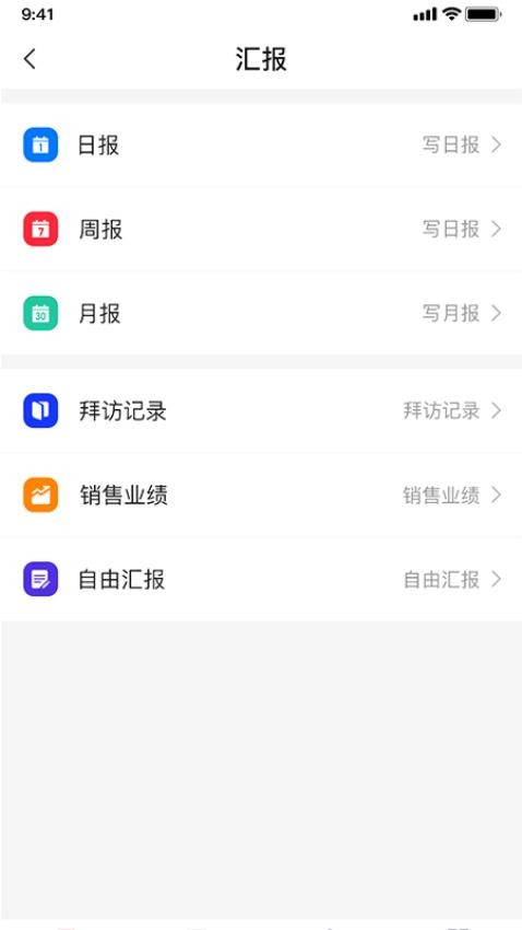 企友app