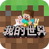 我的世界海洋夏日更新版下载 v2.7.5.227362