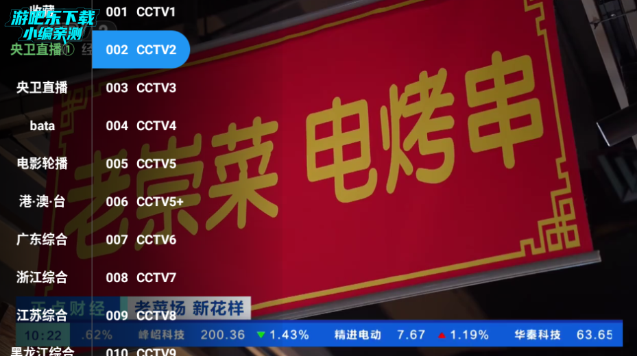 蓝光4K影视app手机版