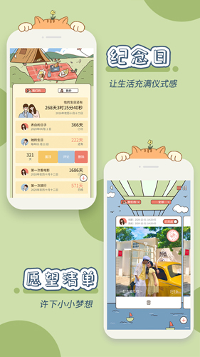 卡普喔软件 v2.10.1