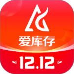 爱库存app下载