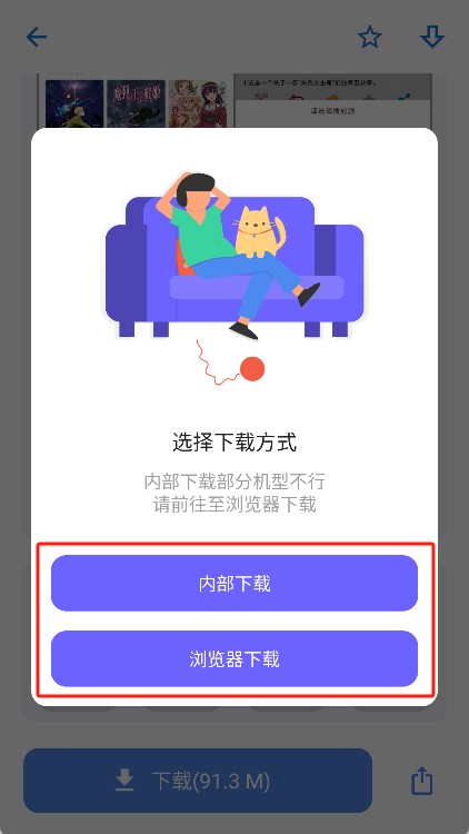 使用教程截图3