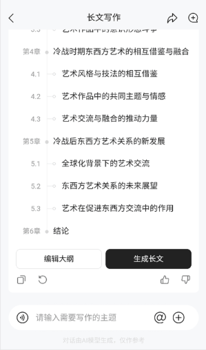 橙篇