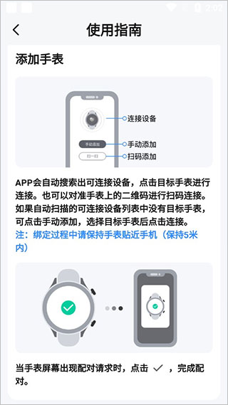 TouchLink2026最新版本