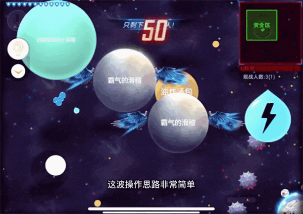 球球大作战测试服游戏截图3