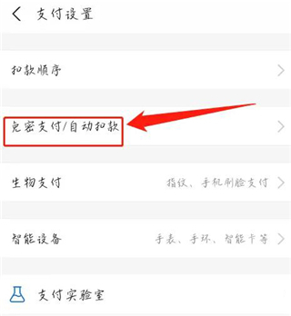 咪咕视频APP