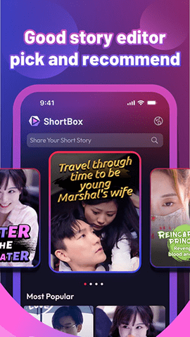 ShortBox免费版