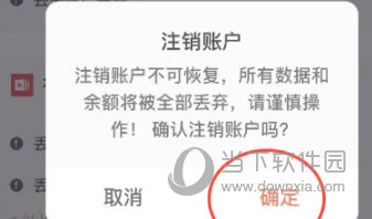 有道智慧学习APP