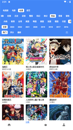 零一视频app官方版截图