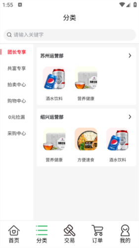 宙农拍卖图片2