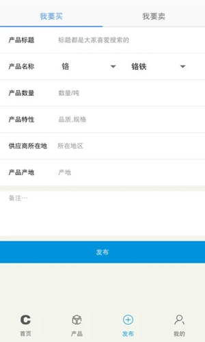 铁合金在线APP v2.3.10