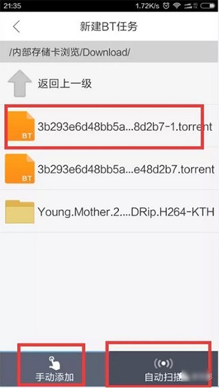 看影片教程截图3
