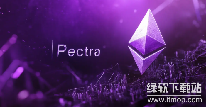 Pectra升级对以太坊有何意义？链上生态如何进一步演进？