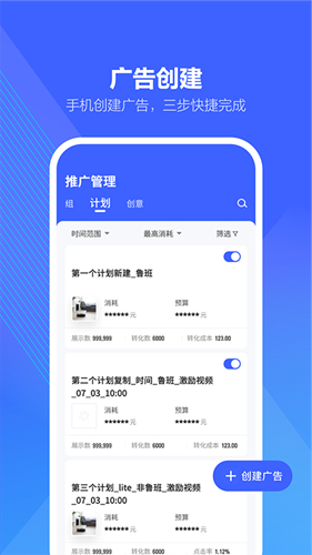 appv3.9.19