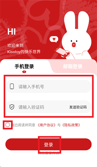 KISSTOY app