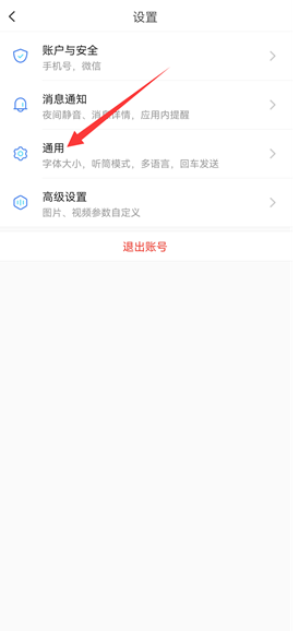 与你官方版