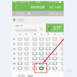 航旅纵横最新版2025