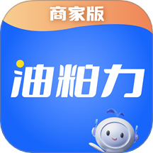 油粕力商家版官网版 V1.3.3下载